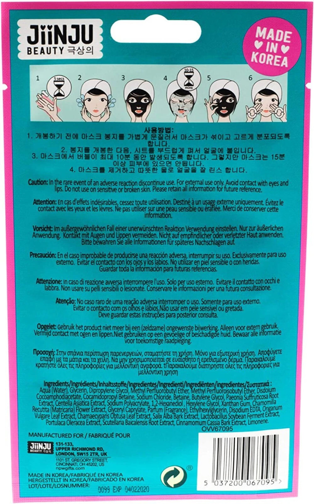 JiinJu, Beauty Bubble Sheet Mask 23g