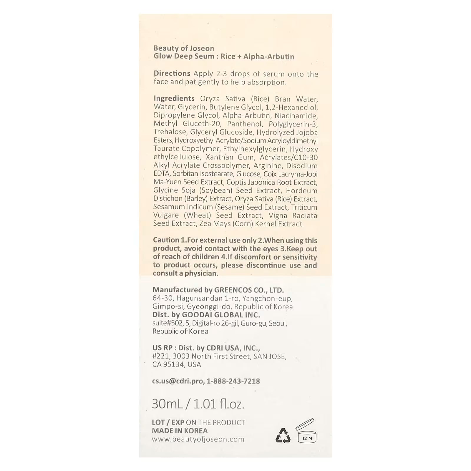 Beauty of Joseon, Glow Deep Serum, Rice + Alpha-Arbutin, (30 ml)